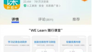 大學生必知的網站(大學生適用網站)