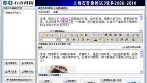 創(chuàng)作網(wǎng)站軟件哪個(gè)好（創(chuàng)作網(wǎng)站軟件下載）