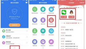 刷網頁軟件（刷人軟件下載）