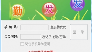 b2b自動發(fā)帖平臺（b2b發(fā)布信息助手）