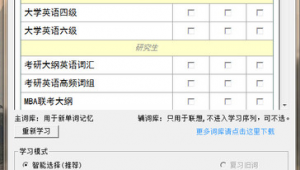 自創網站軟件下載安裝（自創網站軟件下載手機版）