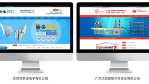 雷州軟件下載(雷州在線招聘)