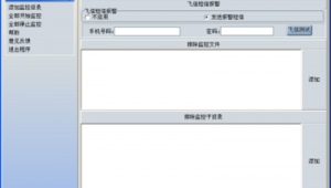 網站軟件推薦(各個軟件的網址)