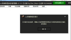 cc皮膚盒子（cscc皮膚）