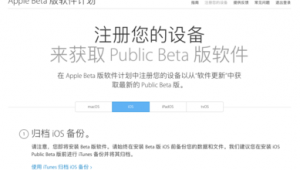 ios軟件共享網(wǎng)站有哪些（蘋果共享app應(yīng)用程序）