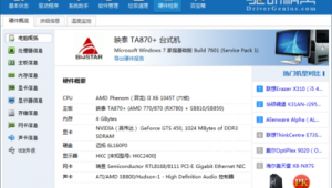 華碩 網站 頻軟件