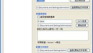 b多多站（多多粉絲群）