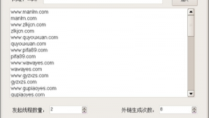 seo綜合優(yōu)化平臺(seo軟件推薦)