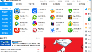 軟件游戲入口網站有哪些（游戲軟件合集網站）