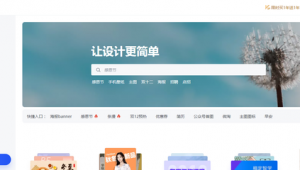 制作搞怪網(wǎng)站軟件有哪些(制作搞怪網(wǎng)站軟件推薦)