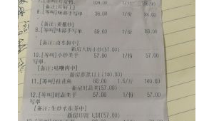 廣州天河客運站視頻(天河客運站人多嗎)