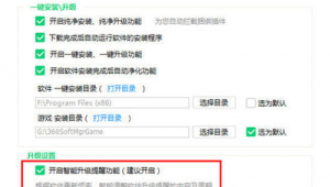網(wǎng)站更新是什么意思（網(wǎng)站更新檢測）
