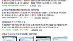 網(wǎng)站批發(fā)軟件有哪些(網(wǎng)購批發(fā)軟件)