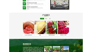 重慶水果批發平臺app_重慶水果配送網站