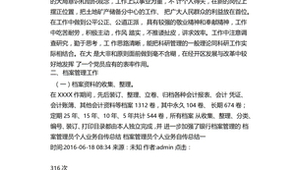 群文工作者工作總結(jié)范文（群眾文化工作者個(gè)人工作總結(jié)2019年）