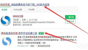 ipad網頁下載軟件安裝不了（ipad網頁下載的應用怎么安裝）
