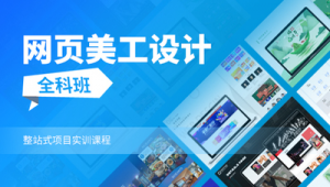 網站使用指南（網站教程）