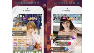 紅杏軟件直播網(wǎng)站下載（紅杏軟件直播網(wǎng)站大全）