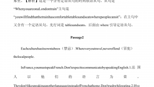 湖南 翻譯(湖南語言翻譯的app)