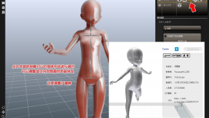 人體系統軟件(人體軟件療法創始人)