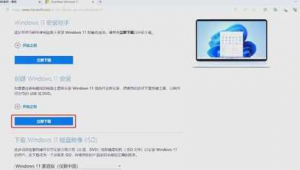 win11優化軟件最佳（windows11優化軟件）