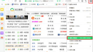 熱門網(wǎng)站軟件大揭秘：哪些是你的上網(wǎng)“心頭好”？