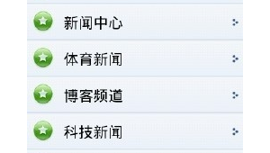 三寸醬照片（三寸()()）