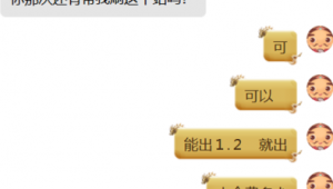 做站群網站獨立ip有什么好處_做站群違法嗎