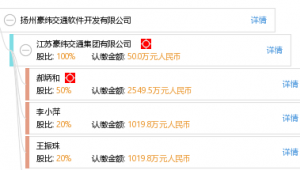 揚(yáng)州網(wǎng)站seo（揚(yáng)州網(wǎng)站優(yōu)化排名）