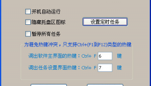 晨風視頻軟件(晨豐軟件破解版)