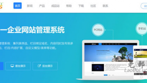 發布軟件的網站（軟件需求發布網站）