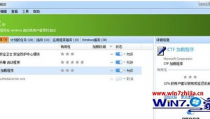最好用的系統優化軟件推薦（誰家系統優化的最好）