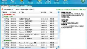 網站防御軟件（防cc攻擊軟件）