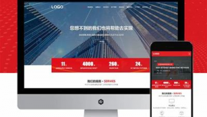 西寧網站建設軟件公司（西寧網站開發公司）