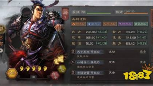 群呂布戰(zhàn)法(群呂布開荒帶什么戰(zhàn)法)