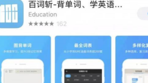 自習(xí)軟件推薦網(wǎng)站