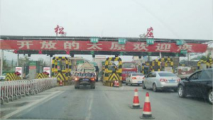 太原高速收費站互調(diào)群電話（太原高速收費站互調(diào)群號是多少）