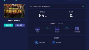 pubg 優化（pubg官方優化）