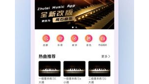 音樂appvip（音樂vip神器安卓版下載）
