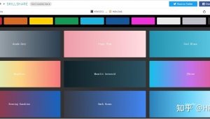 配色優秀的網頁(網站配色分析案例)