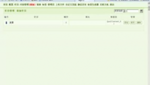 站群有什么好處（做站群還賺錢嗎）