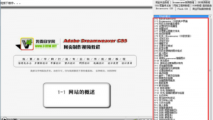 小網站制作軟件有哪些(網站制作軟件安卓)