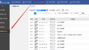 博達高校網(wǎng)站群管理平臺網(wǎng)頁教程(博達建站系統(tǒng))