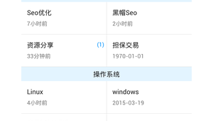 <strong>黑帽</strong>子技術網站（<strong>黑帽</strong>賺錢）