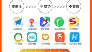 網站軟件不收費怎么設置（不收費的網站是怎么賺錢的）