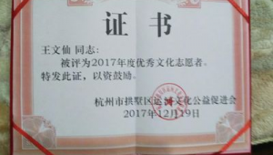 基層文化員（基層文化站工作職責）