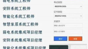 山西seo推廣_山西seo關鍵詞優化軟件搜索