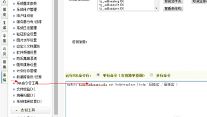 網(wǎng)站換域名軟件下載（網(wǎng)站域名更換）
