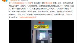 江蘇電信流量加油站（電信 流量加油站）