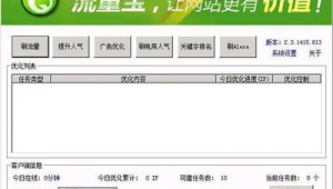 不用網(wǎng)站用軟件看電視（不用網(wǎng)址）